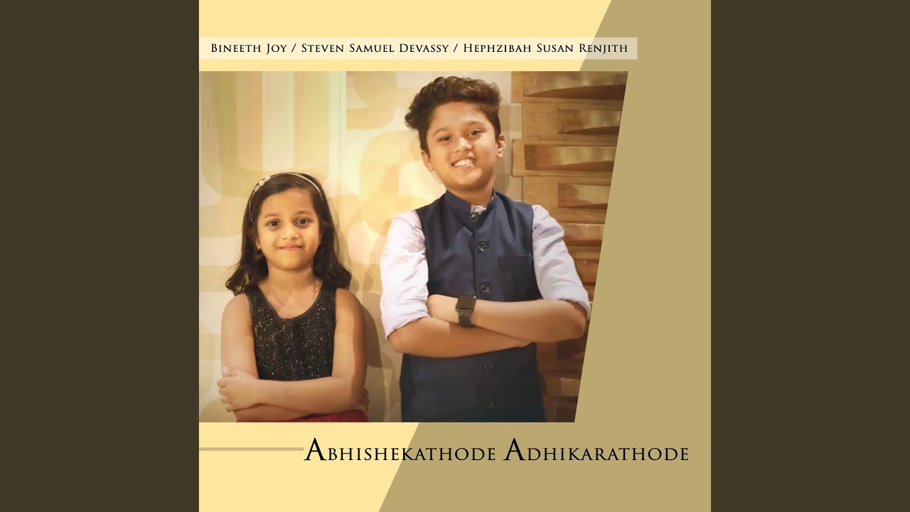 Abhishekathode Adhikarathode