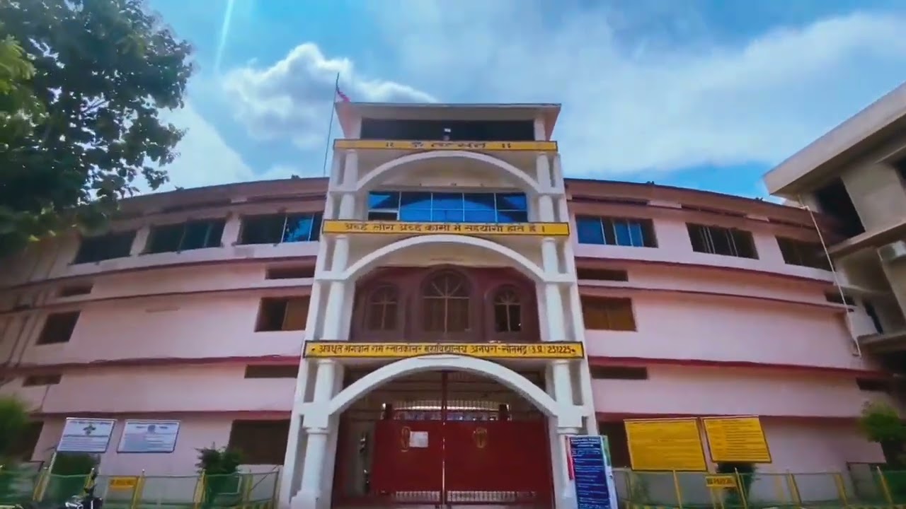 ABRPG COLLEGE ANPARA SONBHADRA @anoopdwivedivlogs1408