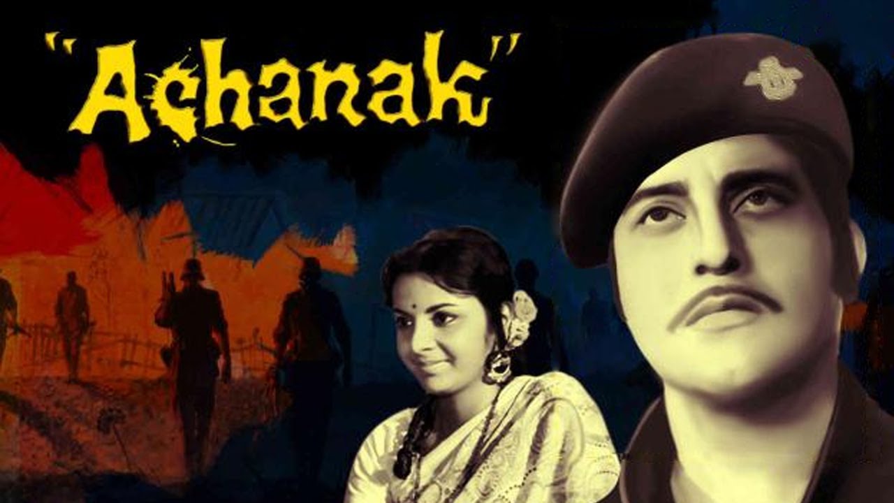 Achanak (1973) Full Hindi Movie | Vinod Khanna, Lily Chakravarty, Asrani | HD Movie