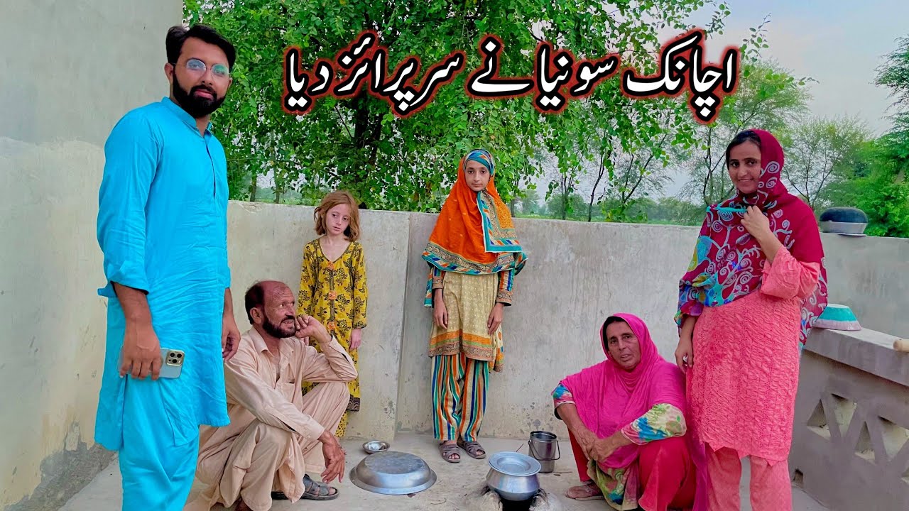 Achanak Sonia Ne Surprise Diya 🤩 Family Vlog 🤯