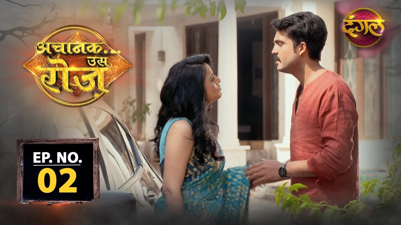 Achanak Us Roz || New Episode 02 || Aur Woh Jee Utha || New TV Show | Dangal TV Channel
