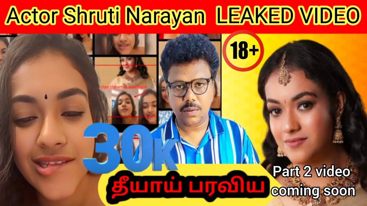 Actor Shruti Narayan Leaked Original video?.தீயாய்  பரவிய  உண்மையை  உடைத்த நடிகை    RKReport 😡😡😱