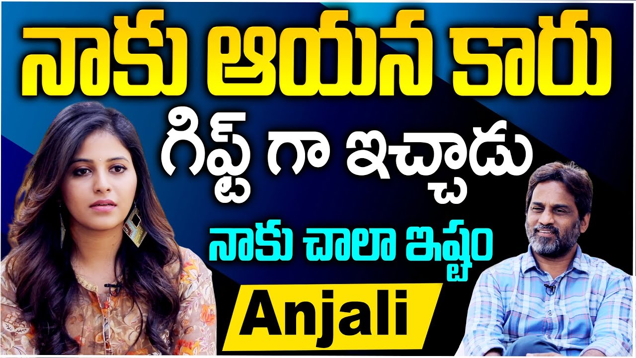 Actress Anjali Exclusive Interview | Frankly With TNR #52 | Talking Movies with | iD Stars