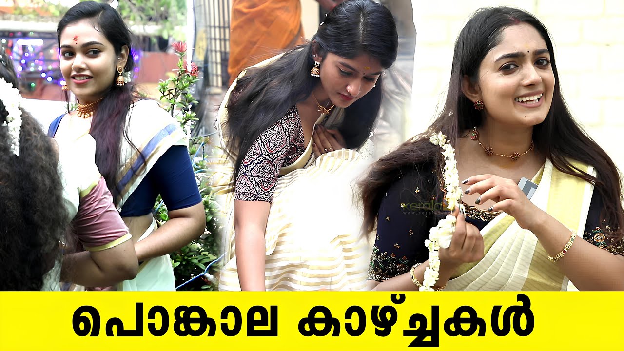 Actress at Attukal Pongala 2024 | Rebecca Santhosh | Kalyani Anil | Binny Sebastian | Pongala 2024
