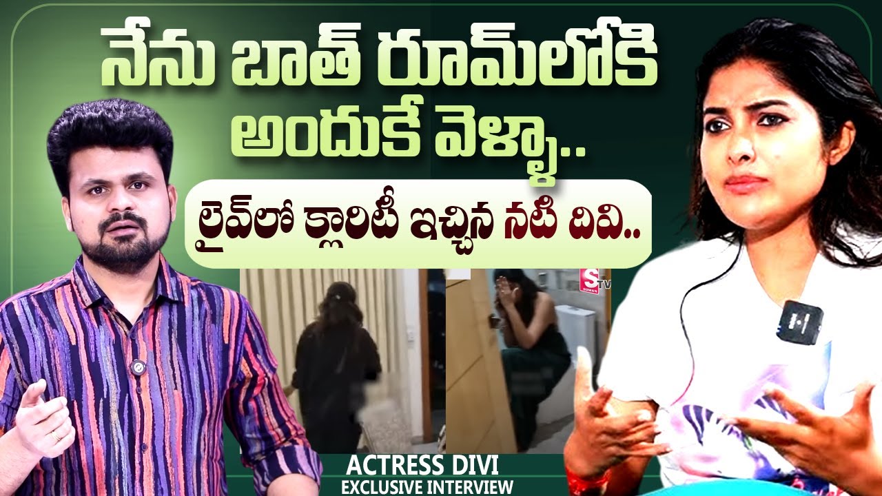 Actress Divi Vadthya About Singer Mangli Birthday Party | Roshan Interviews | @sumantvtimes