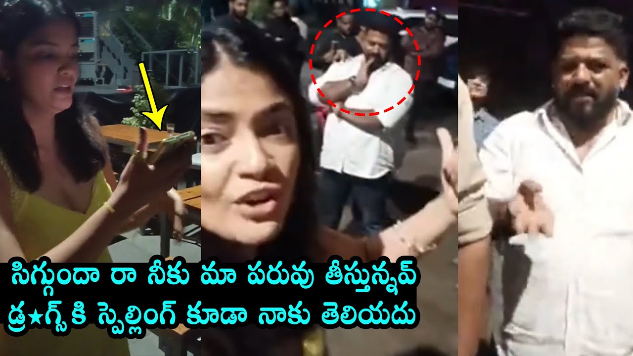 Actress Kalpika Video Goes Viral | Heroine Kalpika Prism Pub Incident | Daily Culture