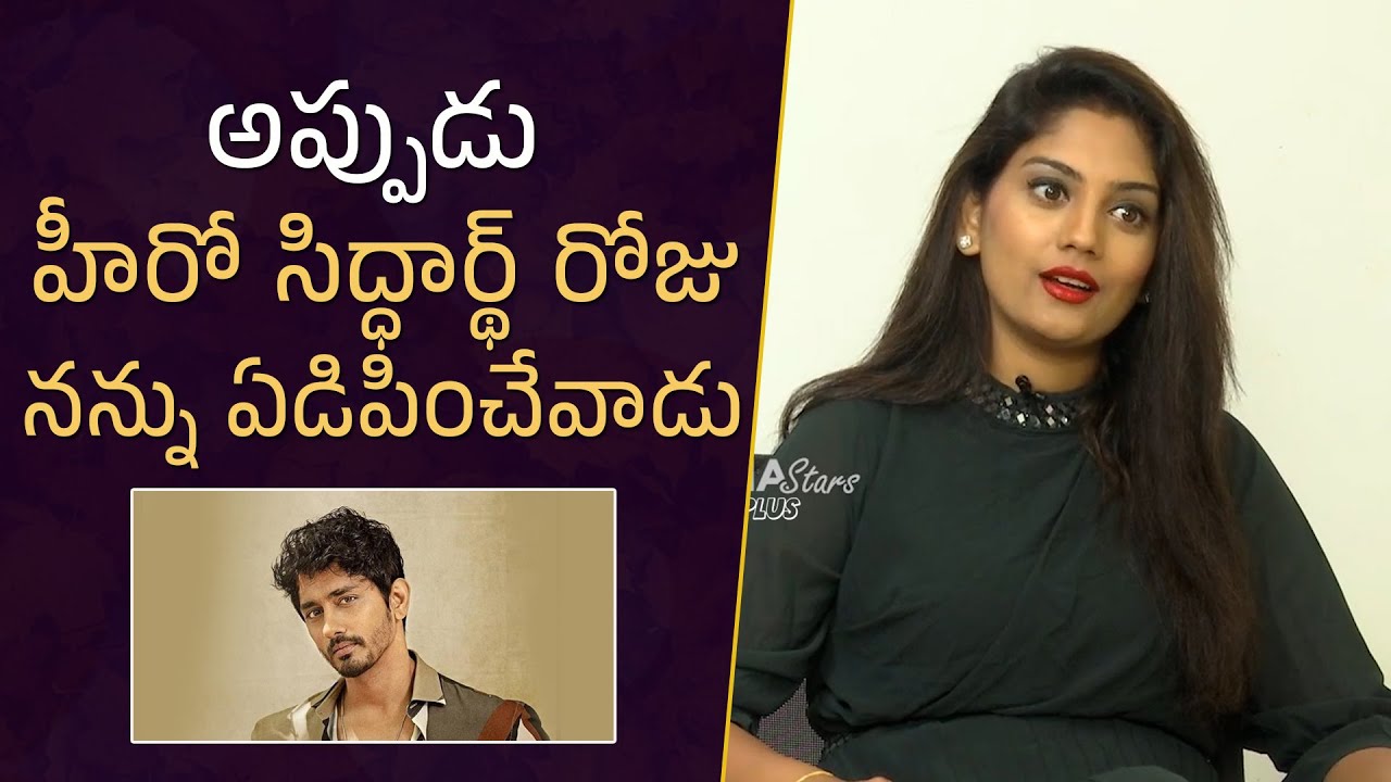 Actress Karuna Bhushan About Hero Siddharth | Konchem Istam Konchem Kastam | Mana Stars Plus