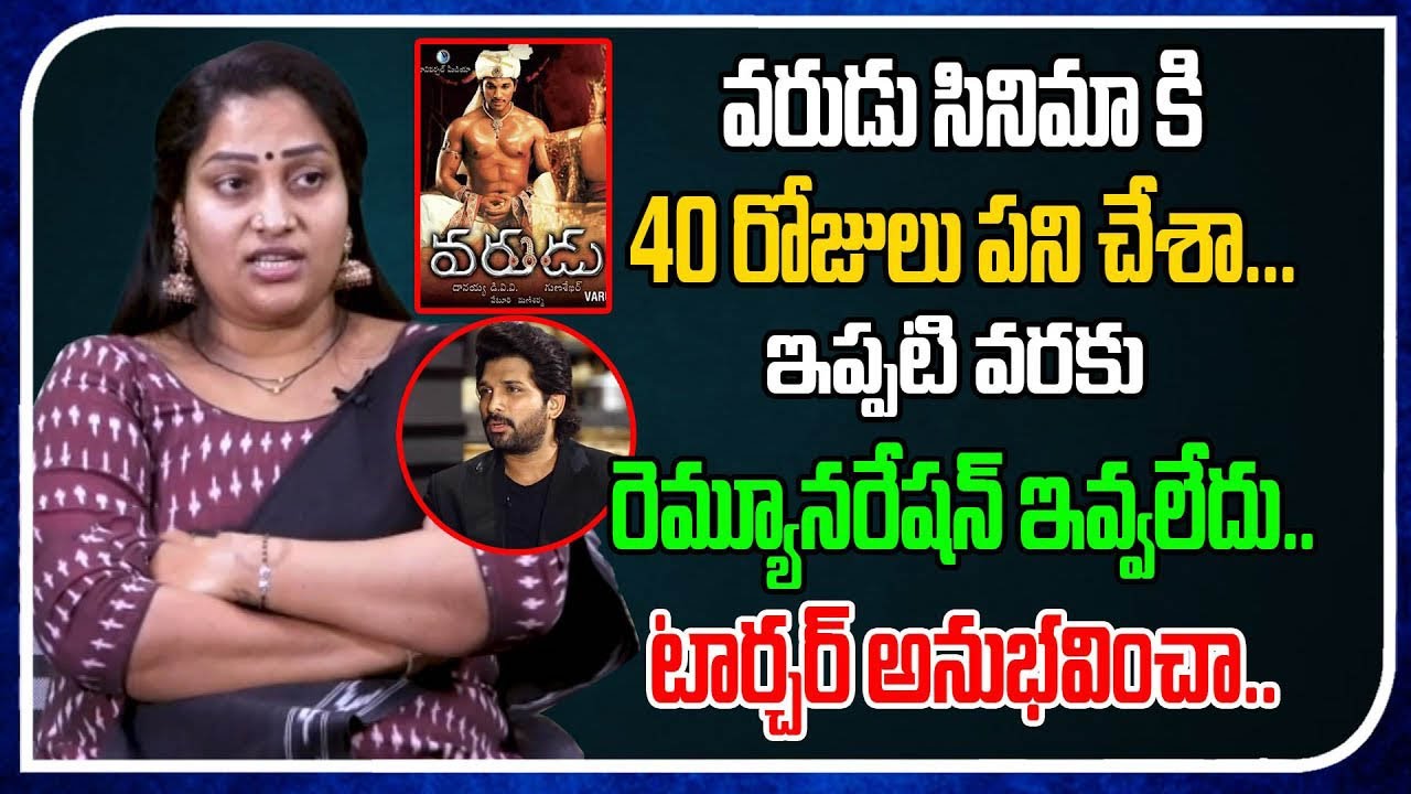 Actress Lirisha Shocking Comments On Allu Arjun Varudu Movie | Open Talk With Lakshmi | TM