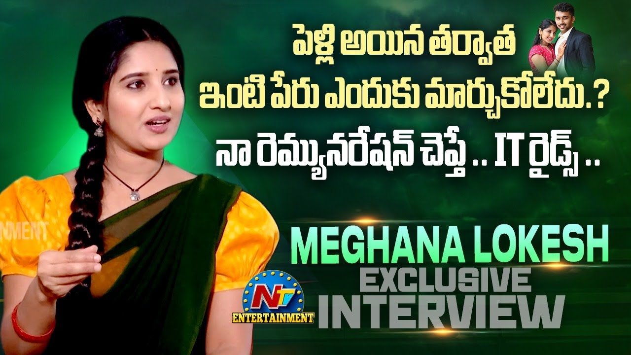 Actress Meghana Lokesh Exclusive Interview | Tarak Interviews || NTVENT