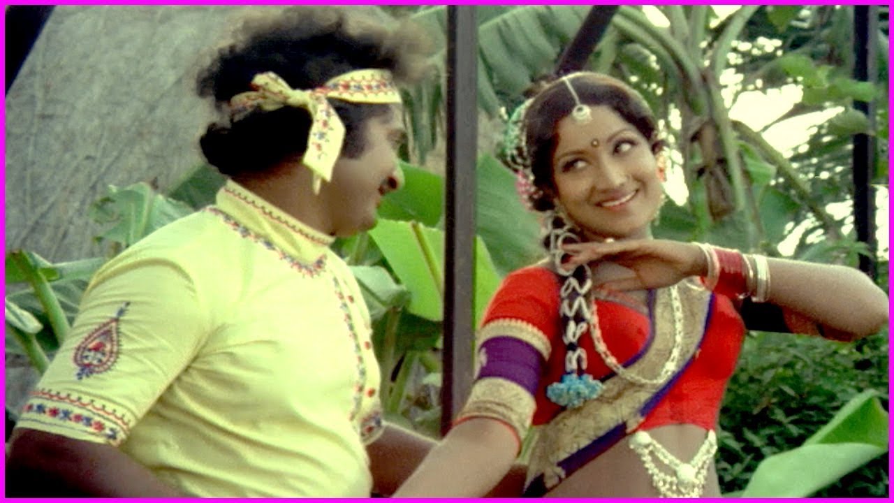 Actress Prabha And Chandra Mohan Folk Song Video | Telugu Old Songs