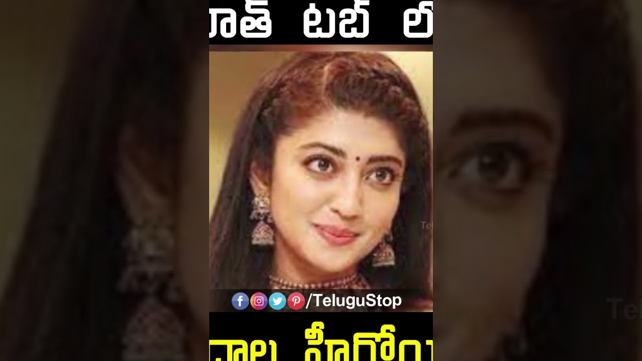 Actress Pranitha Subhash Bathing Video Goes Viral #Shorts | Telangana   #ActressPranitha  #ViralPi