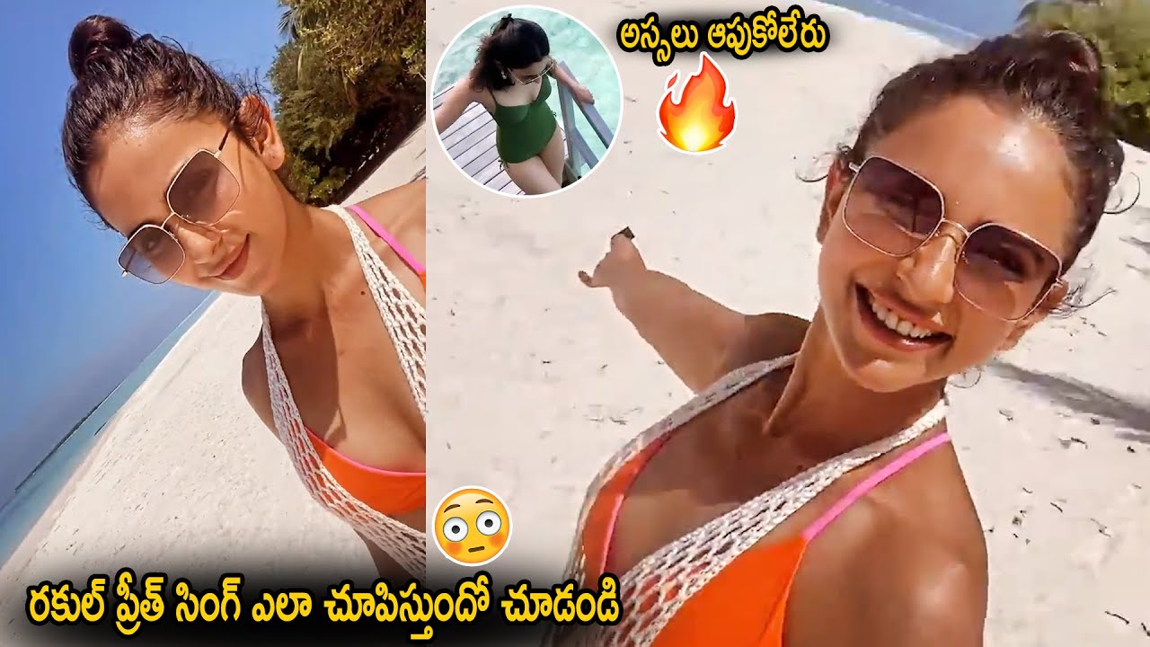 Actress Rakul Preet Singh Enjoying her Holiday at Maldives || Rakul Preet Singh || Cinema Culture