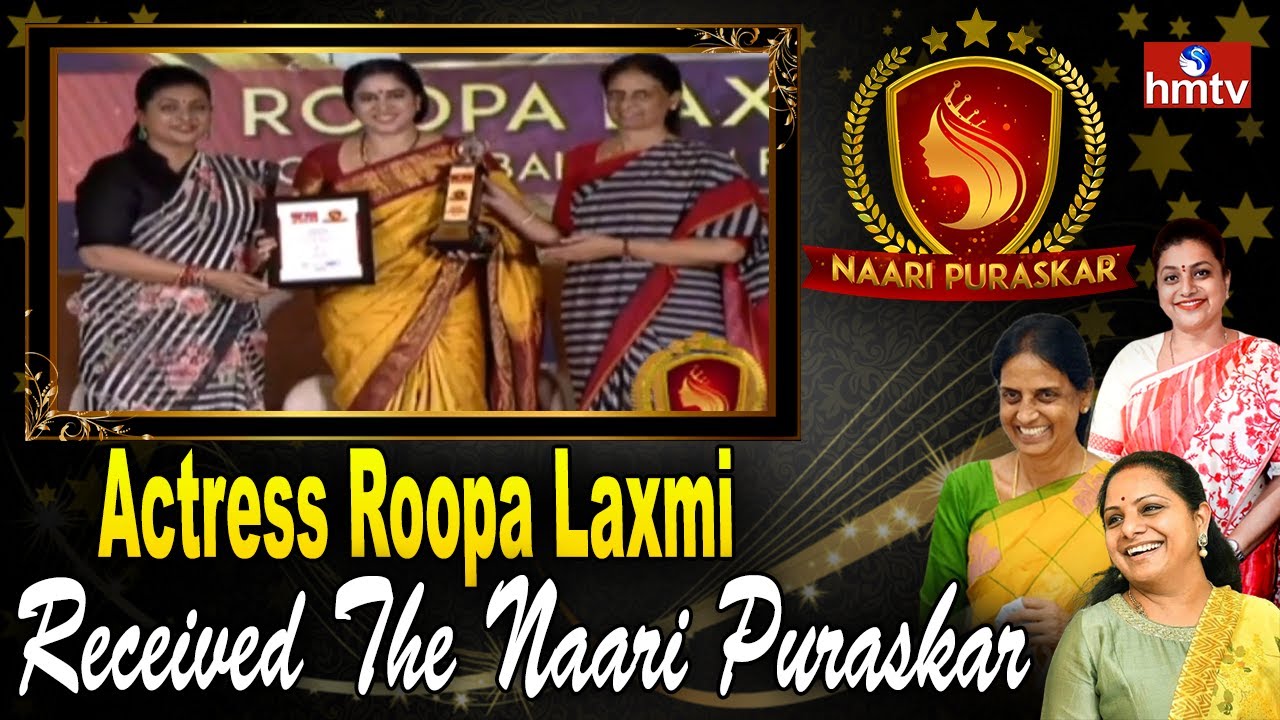 Actress Roopa Laxmi Received The Naari Puraskar | Naari Puraskar Award | hmtv
