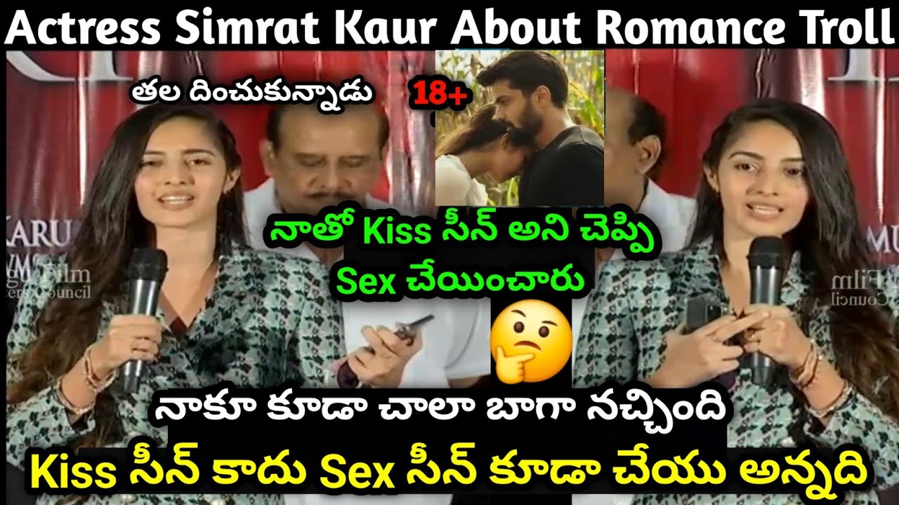 Actress Simrat Kaur Latest Viral Video Troll | Telugu Comedy Videos || Telugutrolls #trending #funny