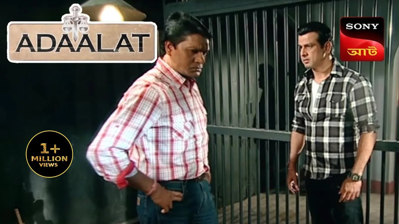 Adaalat | আদালত | Ep 03 | 07 Sept 2023 | Full Episode