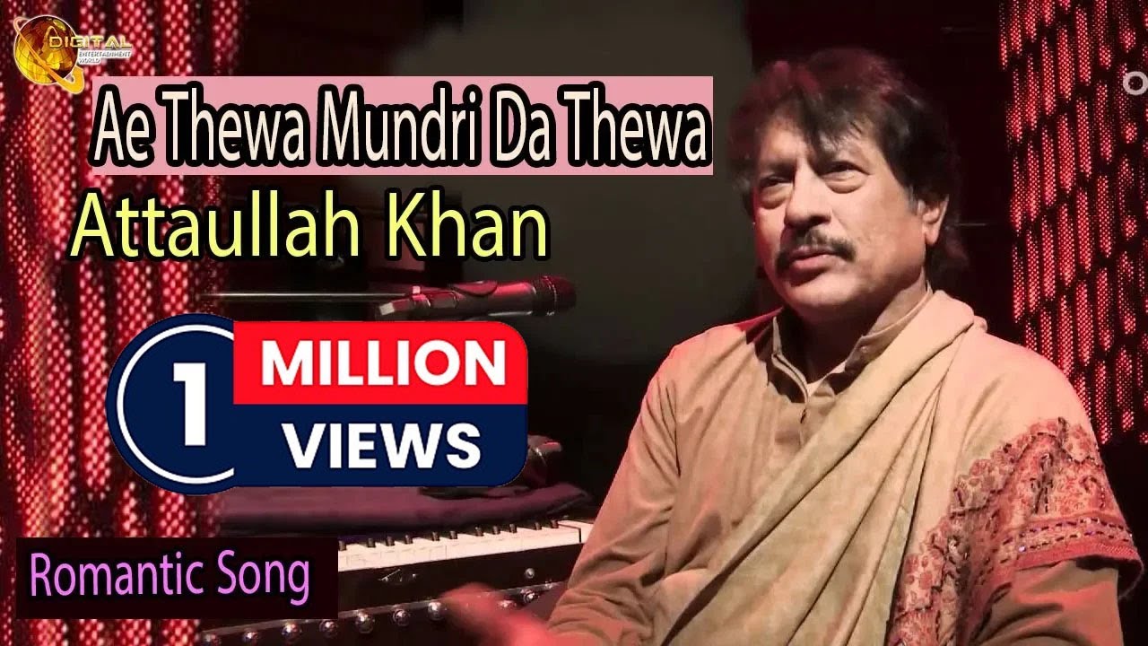 Ae Thewa Mundri Da Thewa | Audio-Visual | Superhit | Attaullah Khan Esakhelvi