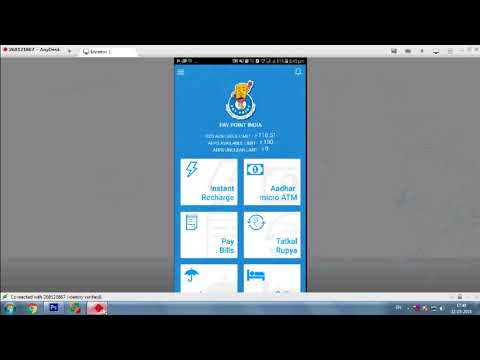 AEPS ATM ID - Morpho Training Video