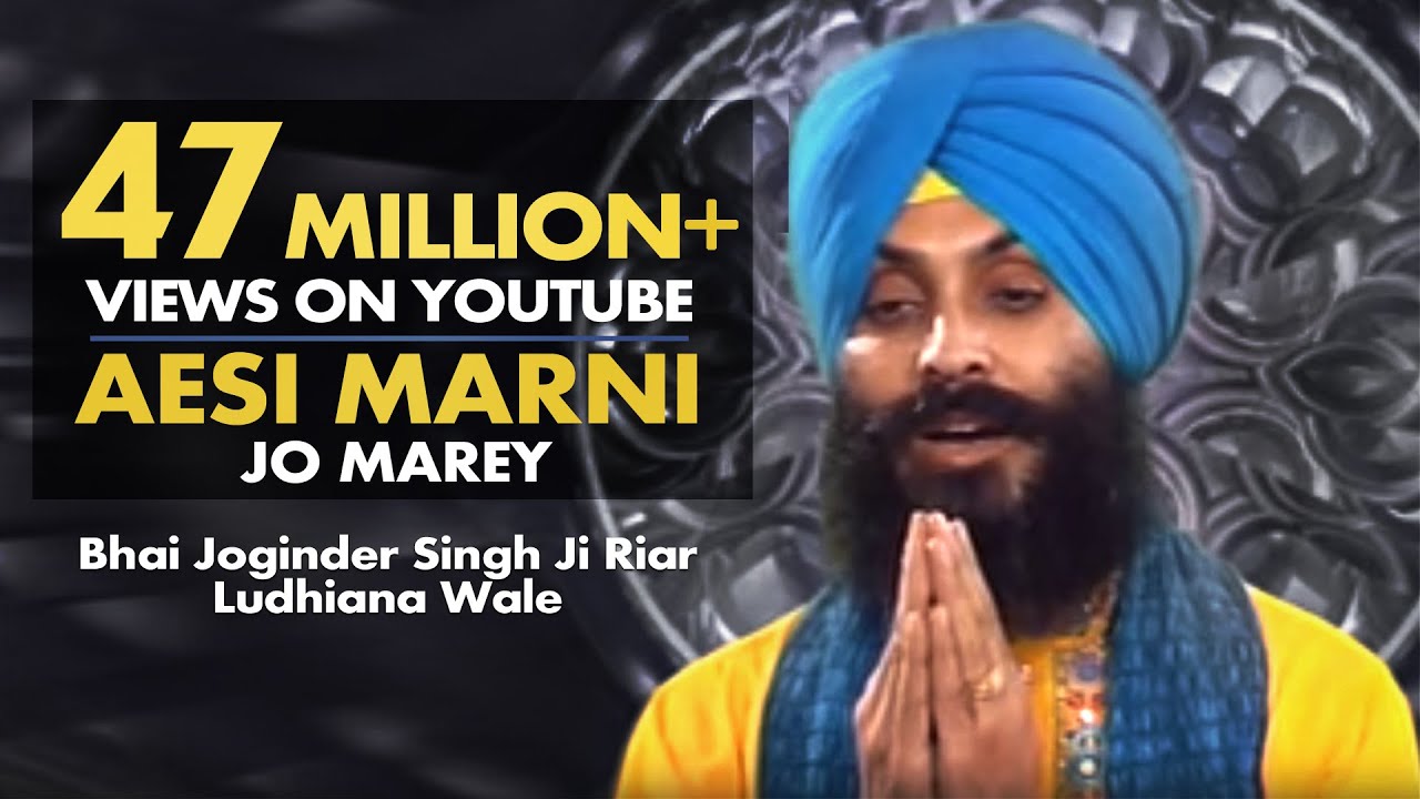 Aesi Marni Jo Marey - Bhai Joginder Singh Ji Riar - Amritt Saagar - Shabad Gurbani Kirtan