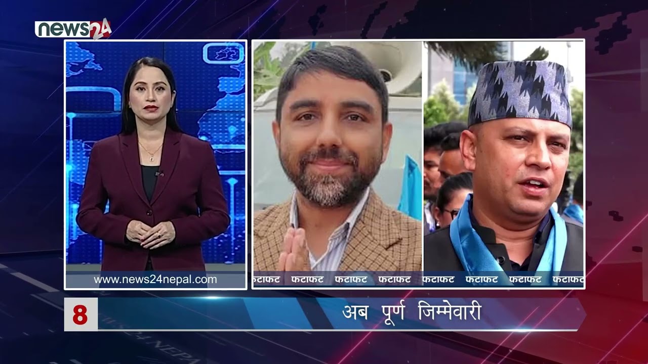 AFTERNOON NEWS FATAFAT - NEWS24 TV