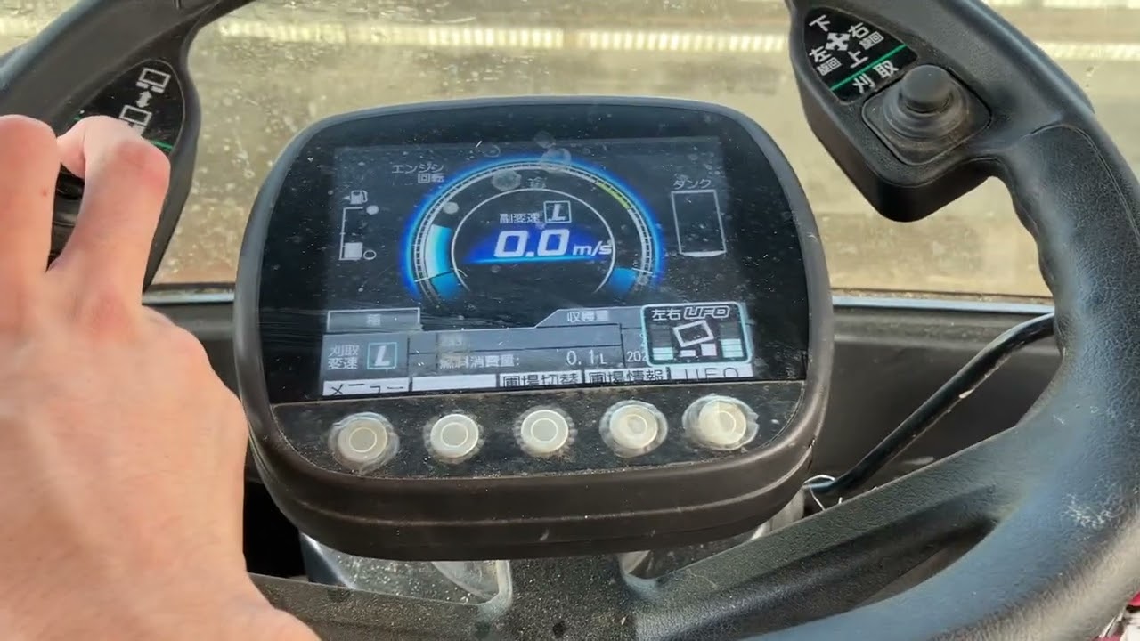 ヤンマー　AG 6114R エンジン始動・UFO操作