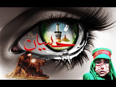 Agam Ya Huseyn - Yaralı Qəlbivə yaralılər fəda Çox gözəl həmdə təsirlidir (2018-özel)