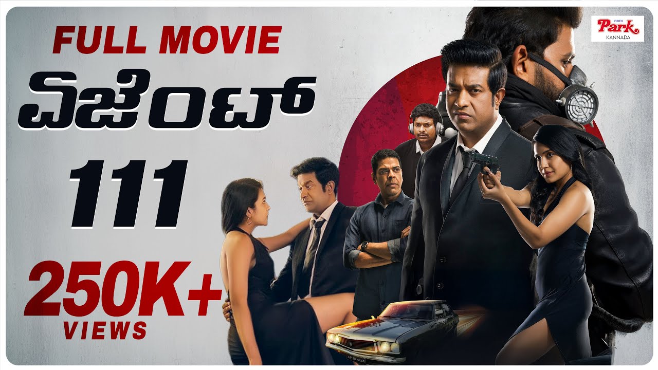 Agent 111 | Kannada Dubbed Full Movie | Chaari 111 | Vennela Kishore | Samyuktha |Video Park Kannada
