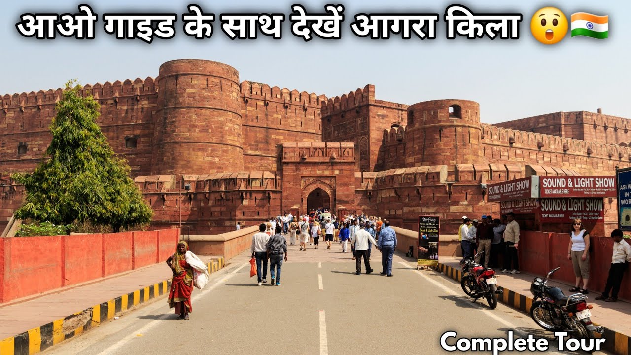 Agra Fort Detailed Tour With Guide In Hindi || आगरा फोर्ट || Agra Fort History