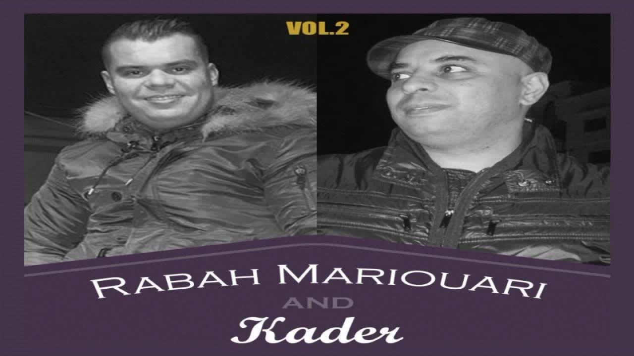 Ahada Chem Witham Izaman | Rabah Mariouari & Kader (Official Audio)