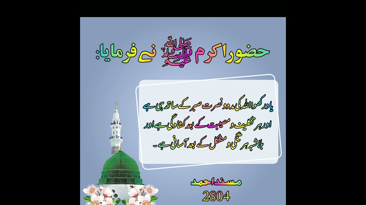 🕋📿ahdasa