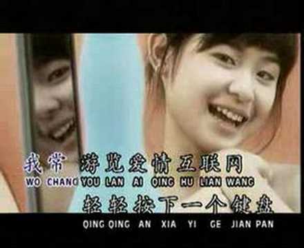 ai shang ni de wang---cindy wong
