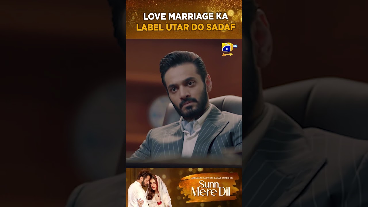 Aik Bar Dil Se Mohabbat Khatam 💔 Tou Bas Khatam 😭 #wahajali #mayaali #sunnmeredil #shorts