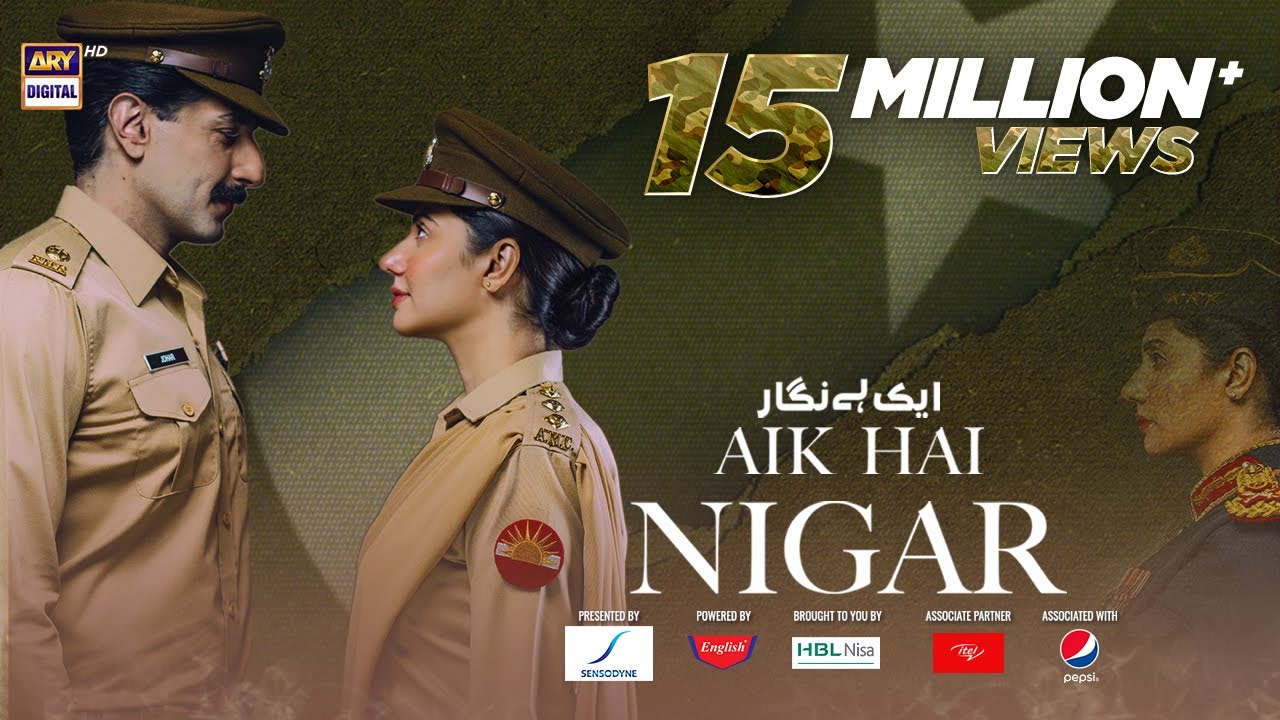 Aik Hai Nigar | Short Film | Subtitle Eng | Mahira Khan | Bilal Ashraf | 23rd Oct 2021 | ARY Digital