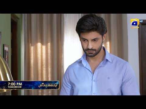 Aik Lafz Zindagi Episode 35 Promo | Tomorrow at 7:00 PM only on Har Pal Geo