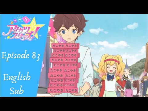 Aikatsu Stars! Episode 83, Lily and the Prince (English Sub)