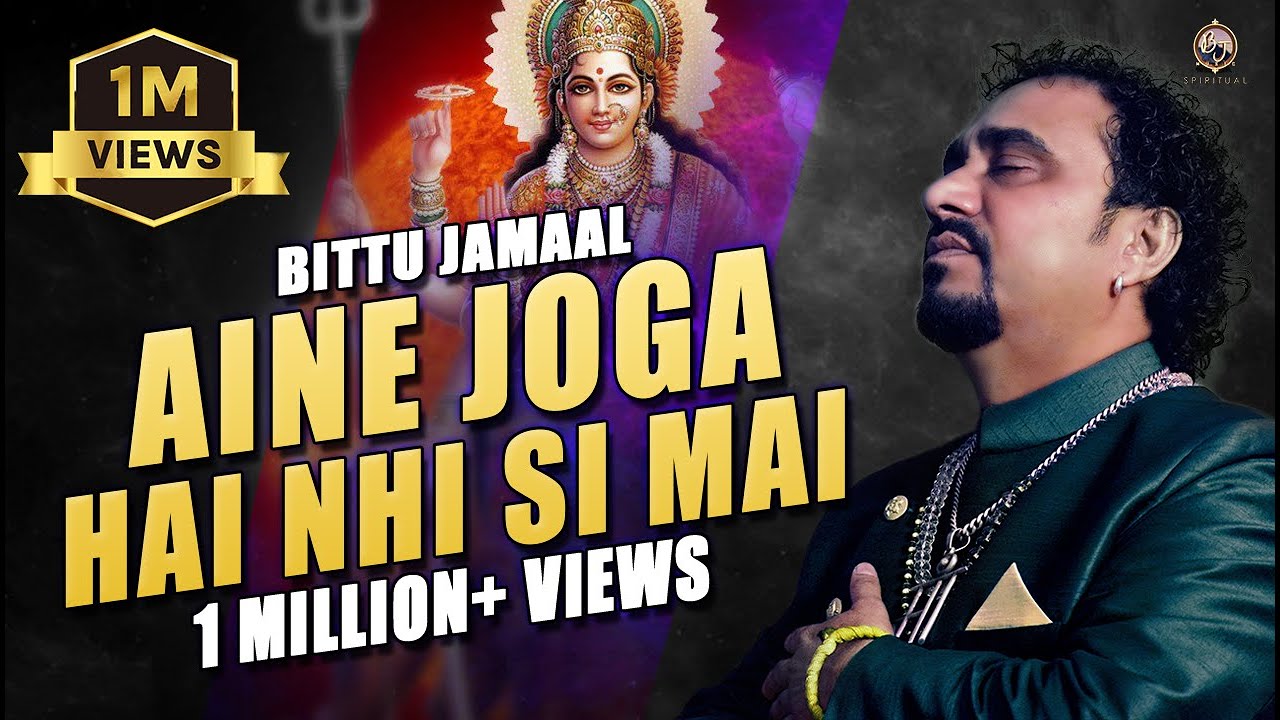 AINE JOGA HAI NHI SI MAI - BITTU JAMAAL | SUPERHIT MATARANI BHAJAN | Chintapurni Mela 2024 Bhajan