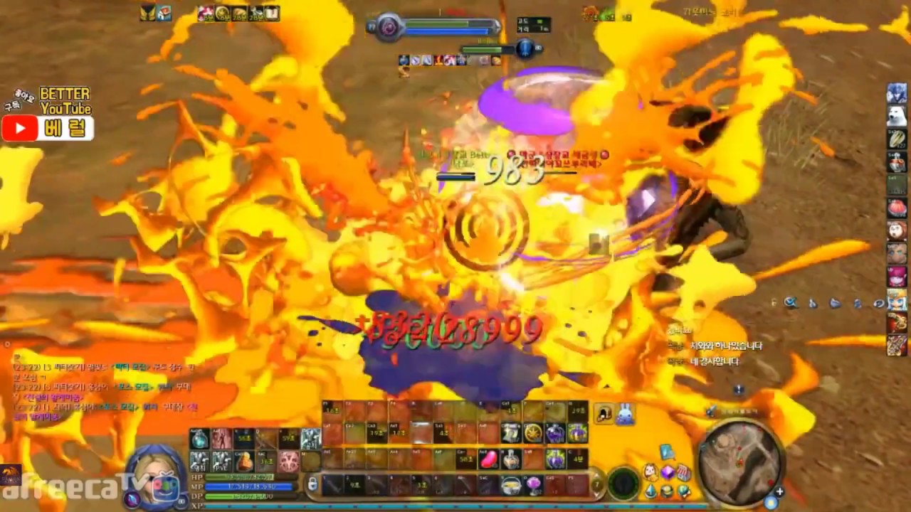 Aion 7 0 KR Better Gladiator 80 lvl PVP Open World Part 7 아이온 7 0 대한민국 Reupload