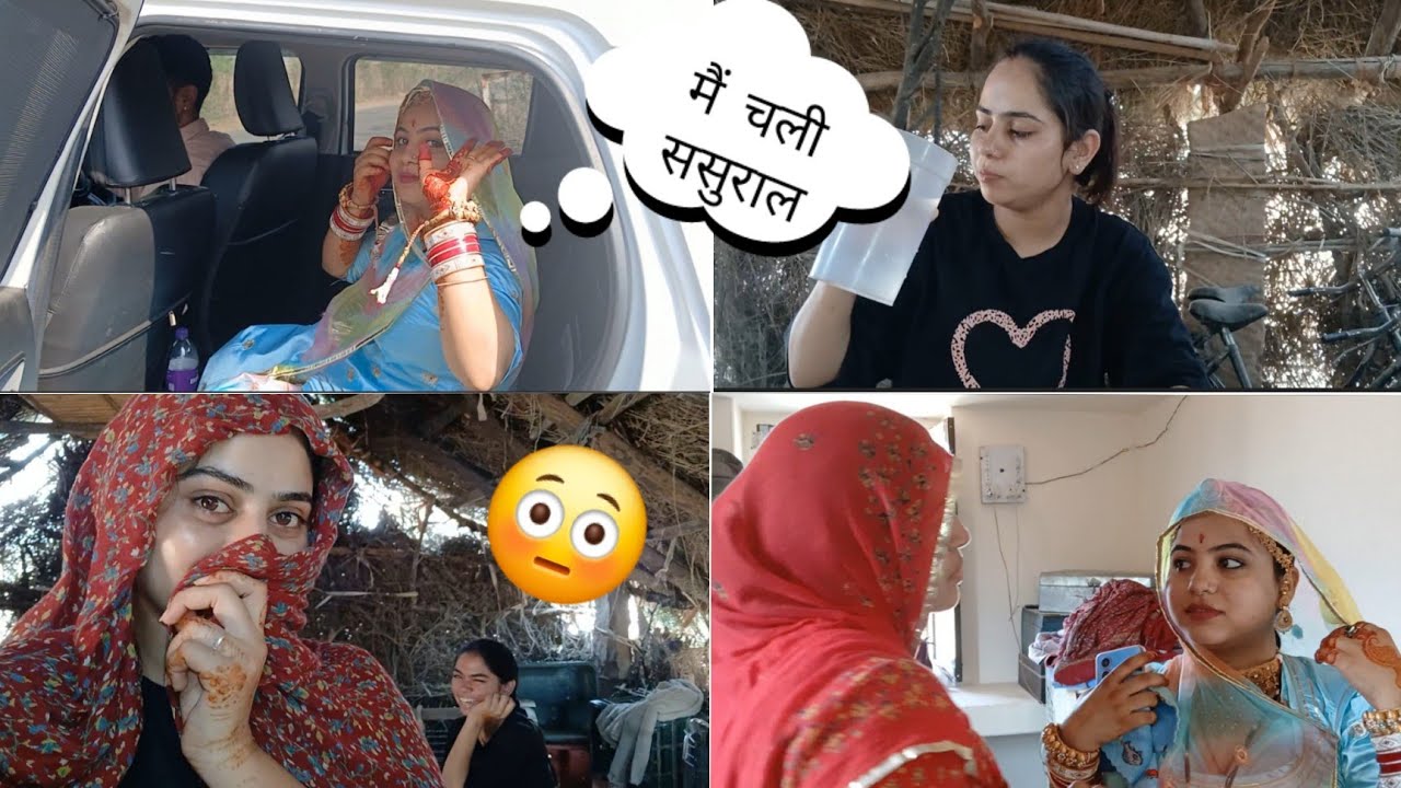 aisa hi hota hai guys shaadi ke bad 🙂‍↔️🙂‍↔️ !! @poojasharmaVlogs44