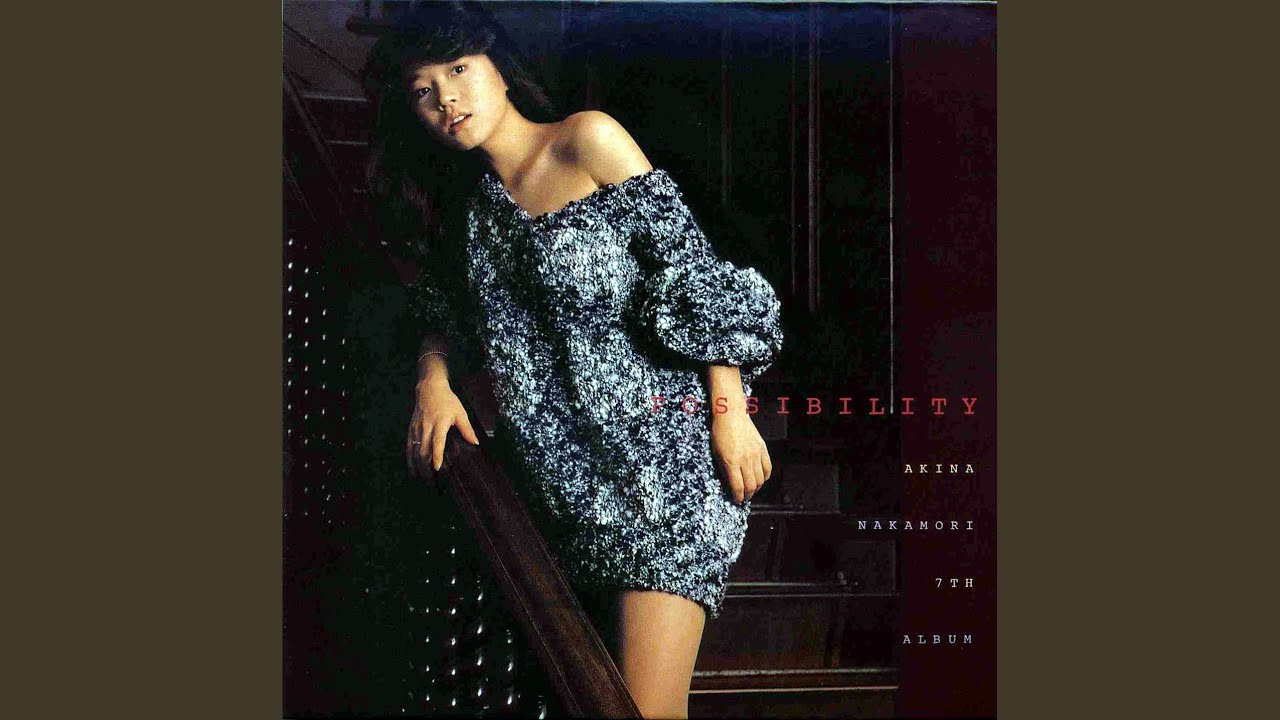 Aishu No Midnight (2012 Remastered)