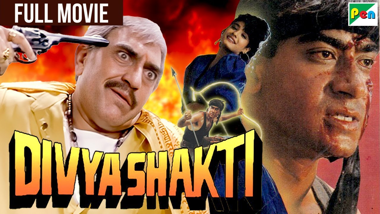 Ajay Devgn की ब्लॉकबस्टर New Hindi Movie दिव्य शक्ति | Raveena Tandon, Amrish Puri | Divya Shakti