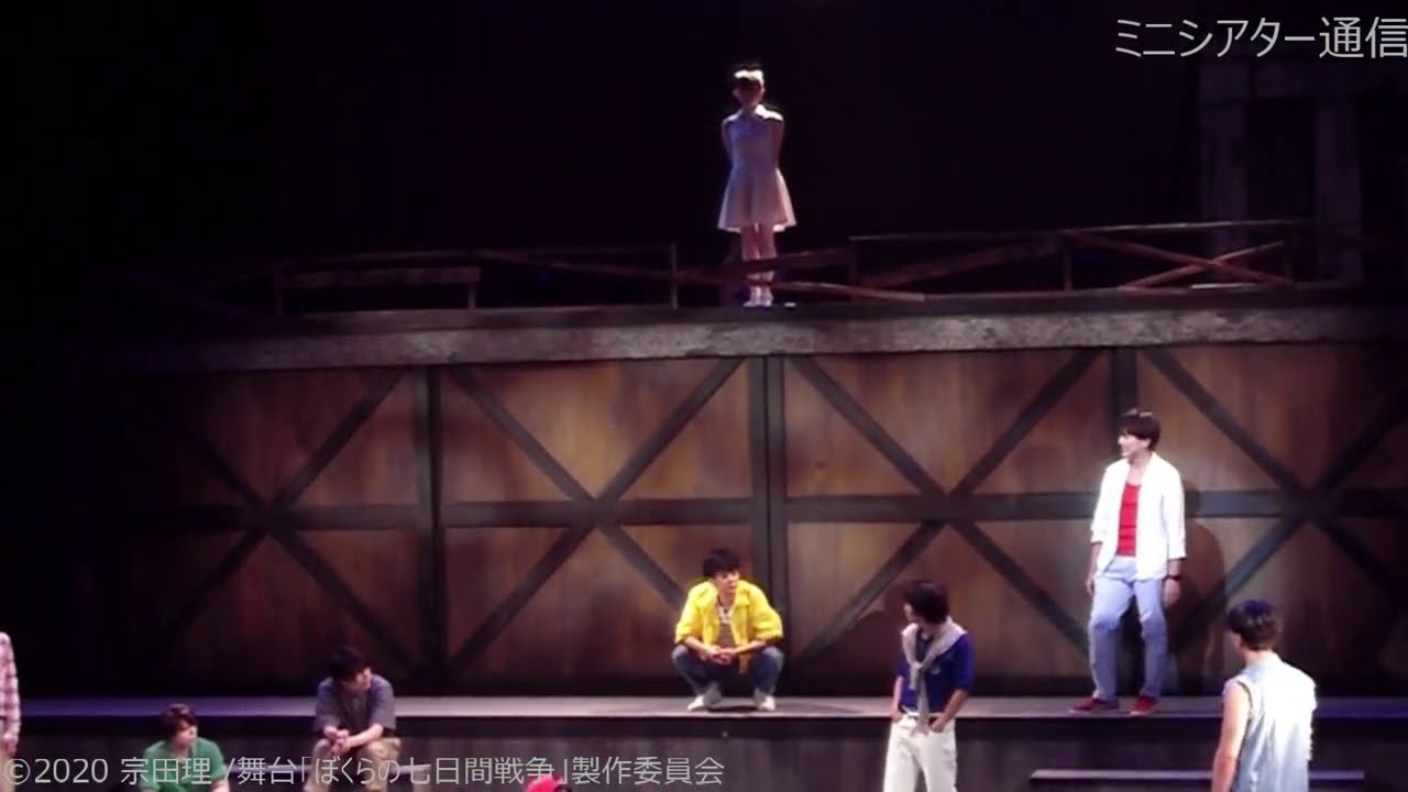 舞台「ぼくらの七日間戦争」公開ゲネプロ／馬場良馬・AKB48濵咲友菜ほか