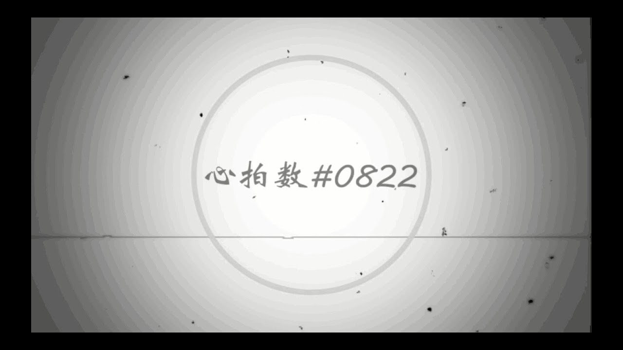【Akie秋絵】心拍数♯0822 piano ver. [オリジナルPV付き]