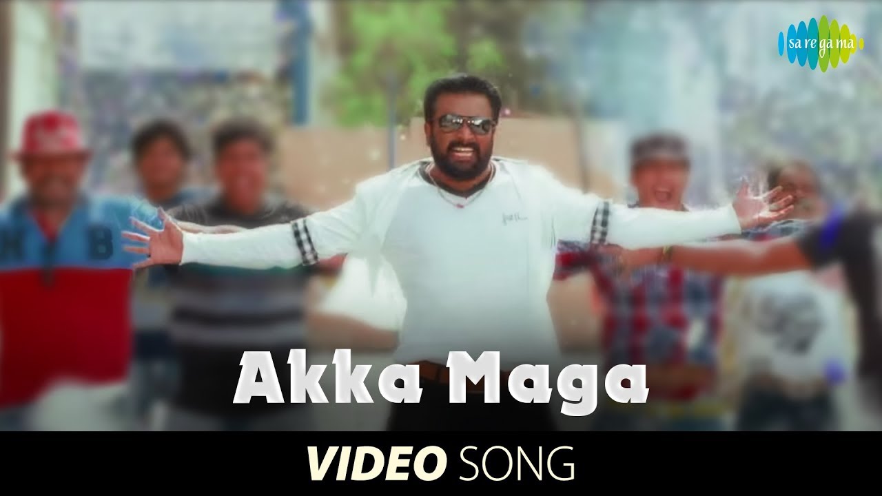 Akka Maga -Video song | Kutti Puli | M.Sasikumar, Lakshmi Menon | Ghibran | M.Muthaiah |Sun Pictures