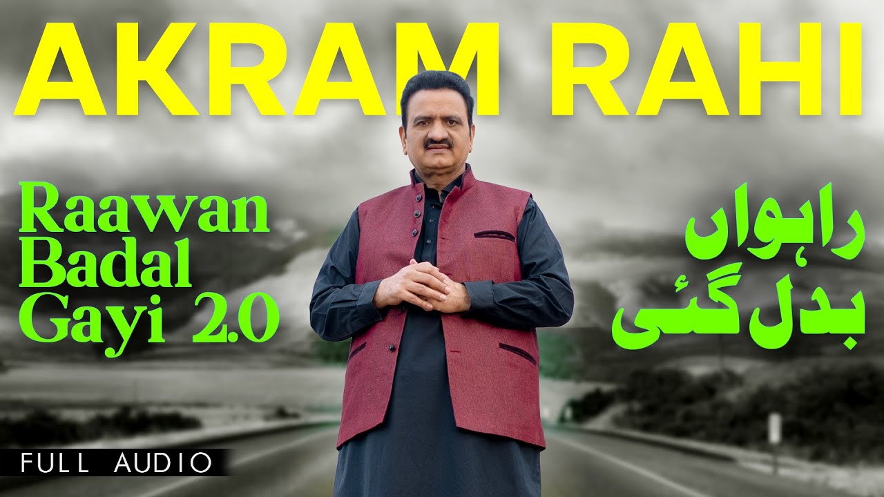 Akram Rahi - Raawan Badal Gayi 2.0 (Official Audio)
