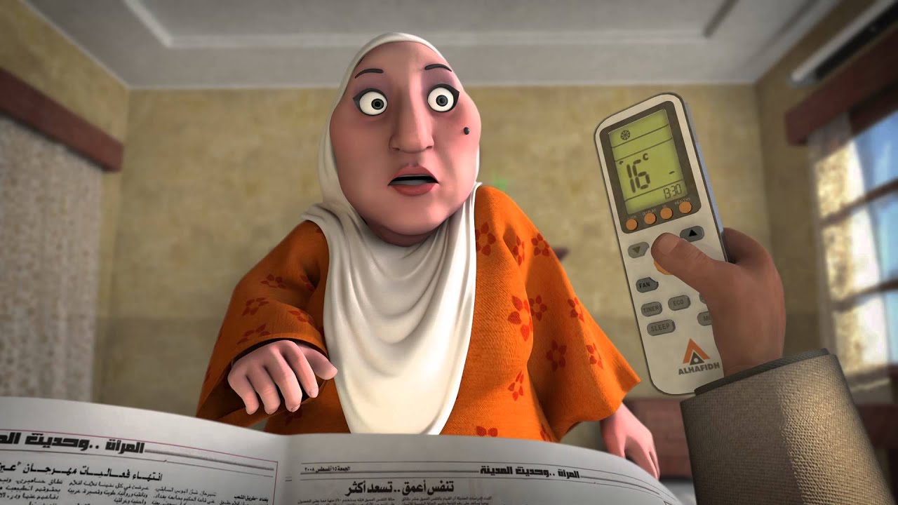 Al Hafidh Group - AC animation 1 - Main TVC / Kurdish