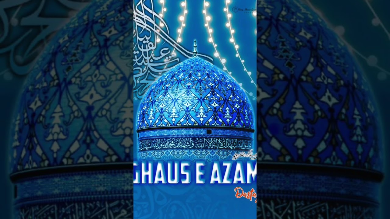 Al madad peerane peer gause Azam dasti raste geet