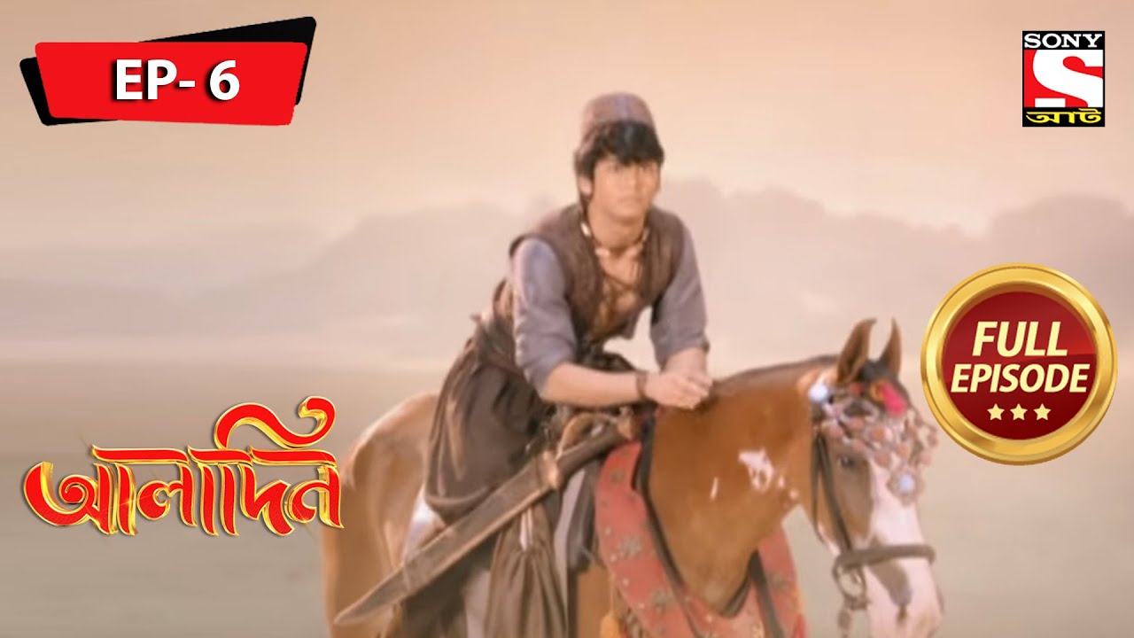 Aladdin - The Mystical Land Of Two Moons - Ep 6 - Full Episode - 29th November, 2021