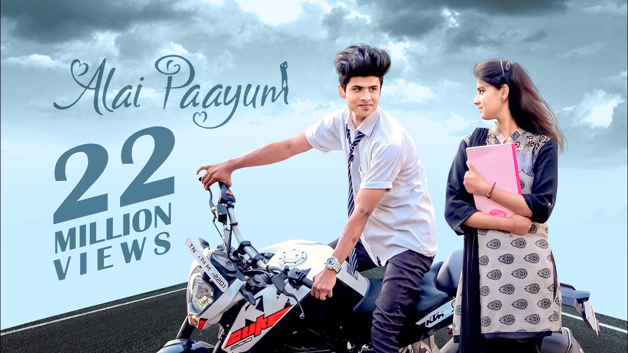 Alaipaayum - [Official Lyrical Video]