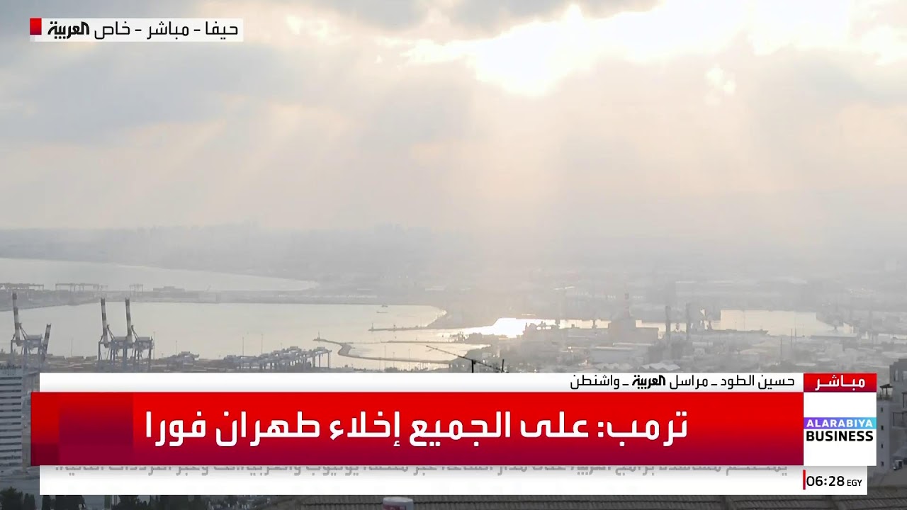 Al-Arabiya Business Livestream العربية Business البث الحي المباشر مباشر من #العربية_Business