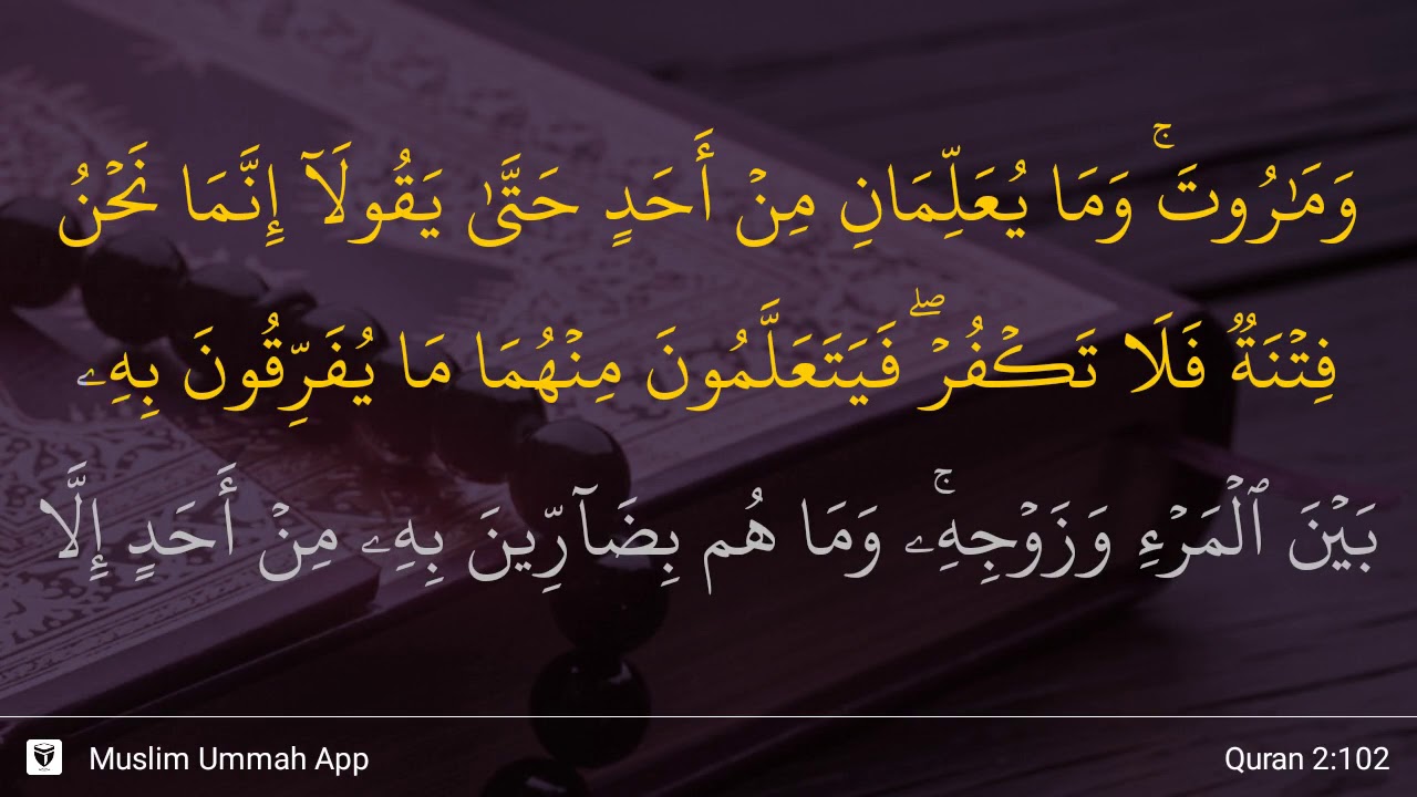 Al-Baqarah ayat 102