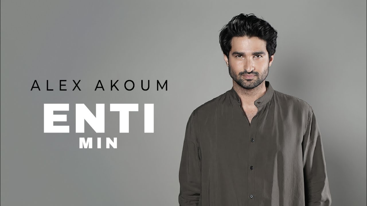 Alex Akoum - Enti Min [Official Music Video] (2025) / أليكس عاكوم - إنتِ مين